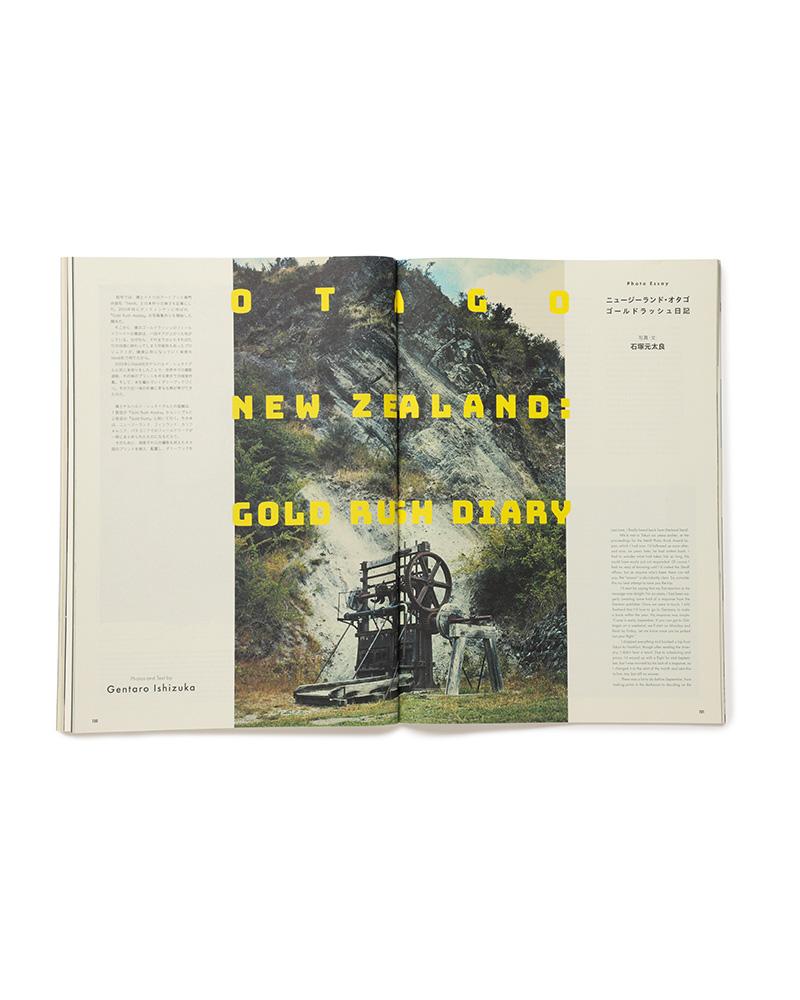 Subsequence Magazine Vol.8 | Visvim Official North American Web Store